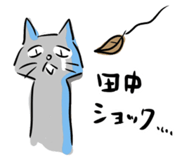Cute cat Sticker of Tanaka 's house sticker #11692918