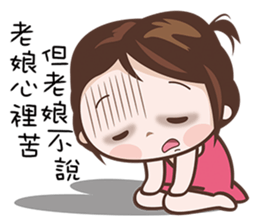 Hottie Pie 2 sticker #11692960