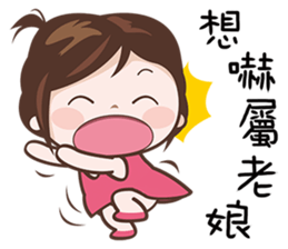 Hottie Pie 2 sticker #11692962