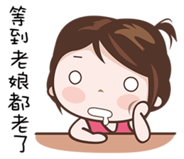 Hottie Pie 2 sticker #11692963