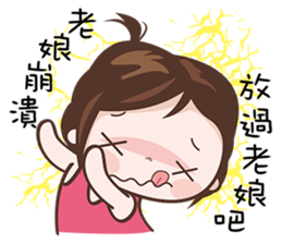 Hottie Pie 2 sticker #11692964