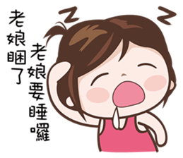 Hottie Pie 2 sticker #11692965