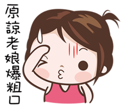 Hottie Pie 2 sticker #11692968