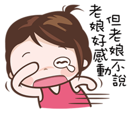 Hottie Pie 2 sticker #11692970