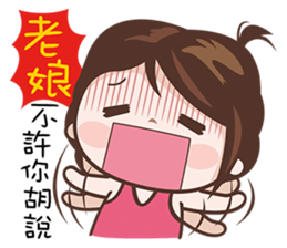 Hottie Pie 2 sticker #11692972