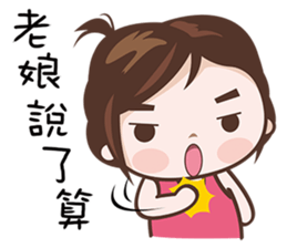 Hottie Pie 2 sticker #11692973