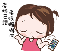 Hottie Pie 2 sticker #11692974