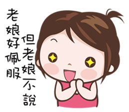 Hottie Pie 2 sticker #11692975