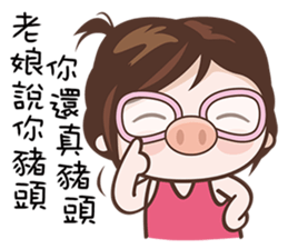 Hottie Pie 2 sticker #11692977