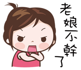 Hottie Pie 2 sticker #11692980