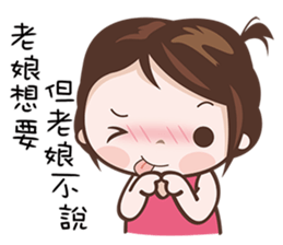 Hottie Pie 2 sticker #11692982