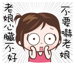 Hottie Pie 2 sticker #11692983