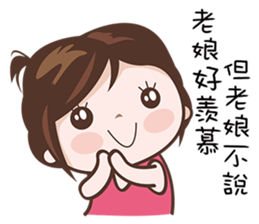 Hottie Pie 2 sticker #11692988