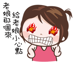 Hottie Pie 2 sticker #11692990