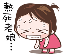 Hottie Pie 2 sticker #11692992