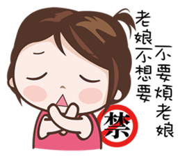 Hottie Pie 2 sticker #11692996