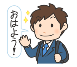 Wanpaku First Elementary School sticker #11693120