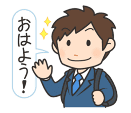 Wanpaku First Elementary School sticker #11693120