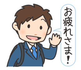 Wanpaku First Elementary School sticker #11693121