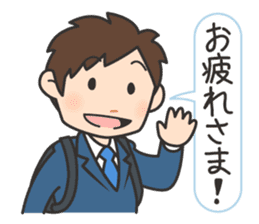 Wanpaku First Elementary School sticker #11693121