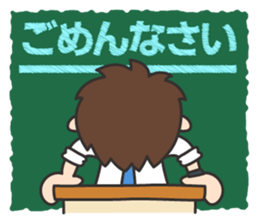 Wanpaku First Elementary School sticker #11693126