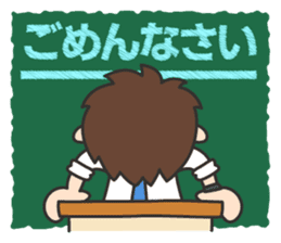 Wanpaku First Elementary School sticker #11693126