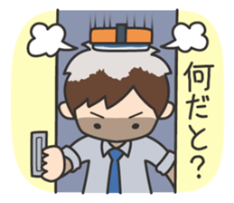 Wanpaku First Elementary School sticker #11693127