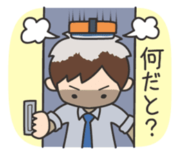 Wanpaku First Elementary School sticker #11693127