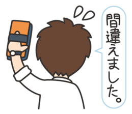 Wanpaku First Elementary School sticker #11693128