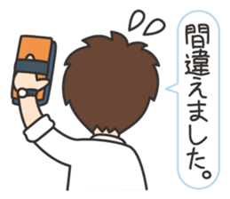 Wanpaku First Elementary School sticker #11693128