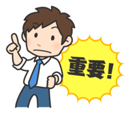 Wanpaku First Elementary School sticker #11693130