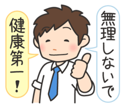 Wanpaku First Elementary School sticker #11693131