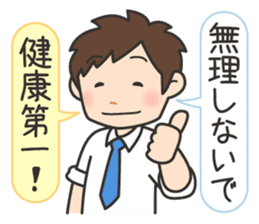 Wanpaku First Elementary School sticker #11693131