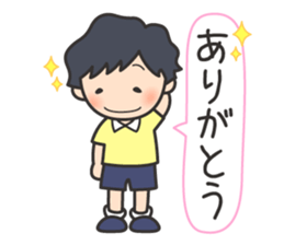 Wanpaku First Elementary School sticker #11693134