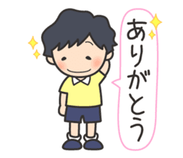 Wanpaku First Elementary School sticker #11693134