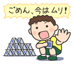 Wanpaku First Elementary School sticker #11693135