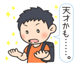 Wanpaku First Elementary School sticker #11693139