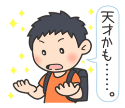 Wanpaku First Elementary School sticker #11693139