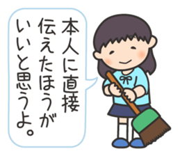 Wanpaku First Elementary School sticker #11693143