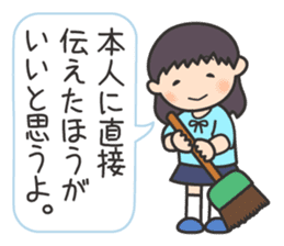 Wanpaku First Elementary School sticker #11693143