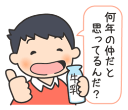 Wanpaku First Elementary School sticker #11693144