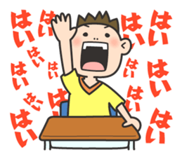 Wanpaku First Elementary School sticker #11693150