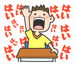 Wanpaku First Elementary School sticker #11693150