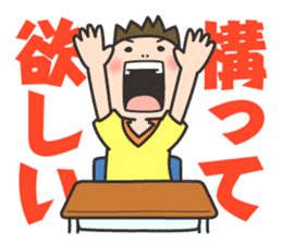 Wanpaku First Elementary School sticker #11693151