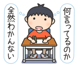 Wanpaku First Elementary School sticker #11693152