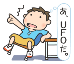 Wanpaku First Elementary School sticker #11693156