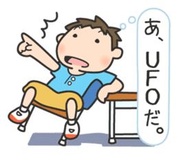 Wanpaku First Elementary School sticker #11693156