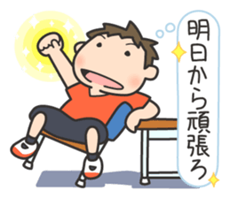 Wanpaku First Elementary School sticker #11693157