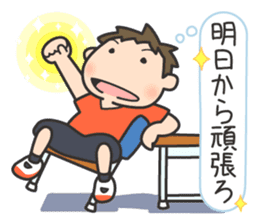 Wanpaku First Elementary School sticker #11693157