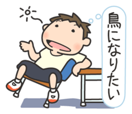 Wanpaku First Elementary School sticker #11693159